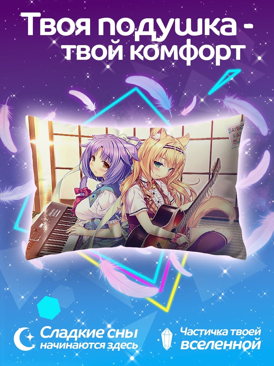 Подушка Девушки музыканты