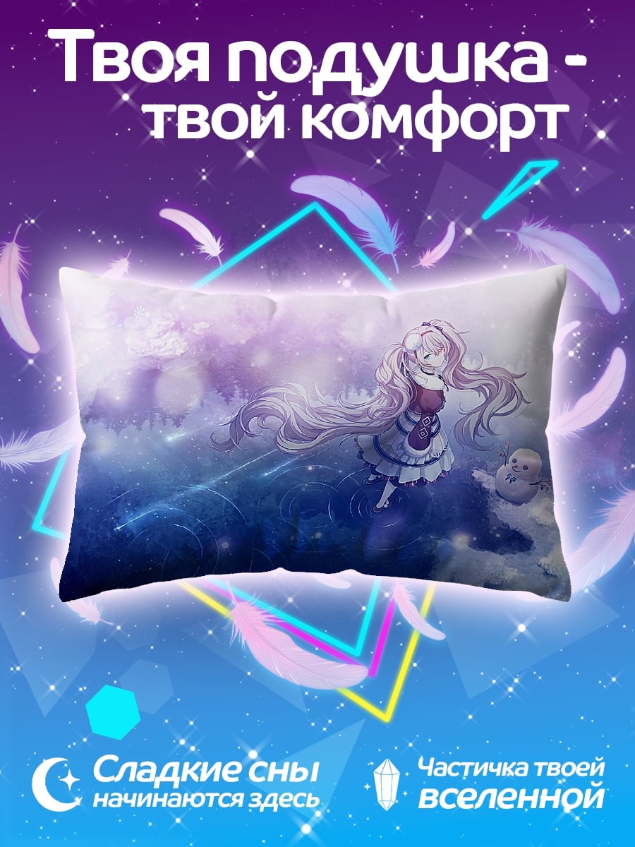 Подушка Девушка в космосе