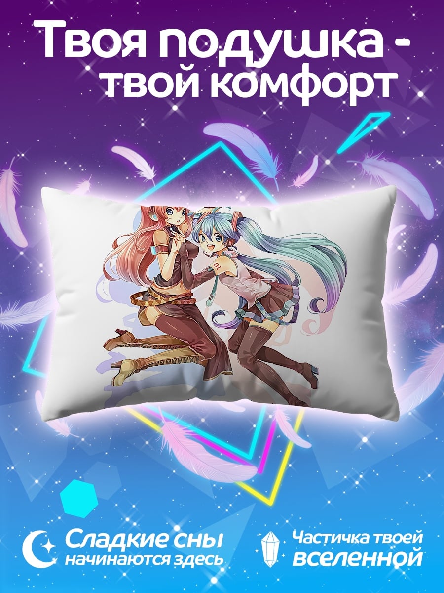 Подушка Две подруги
