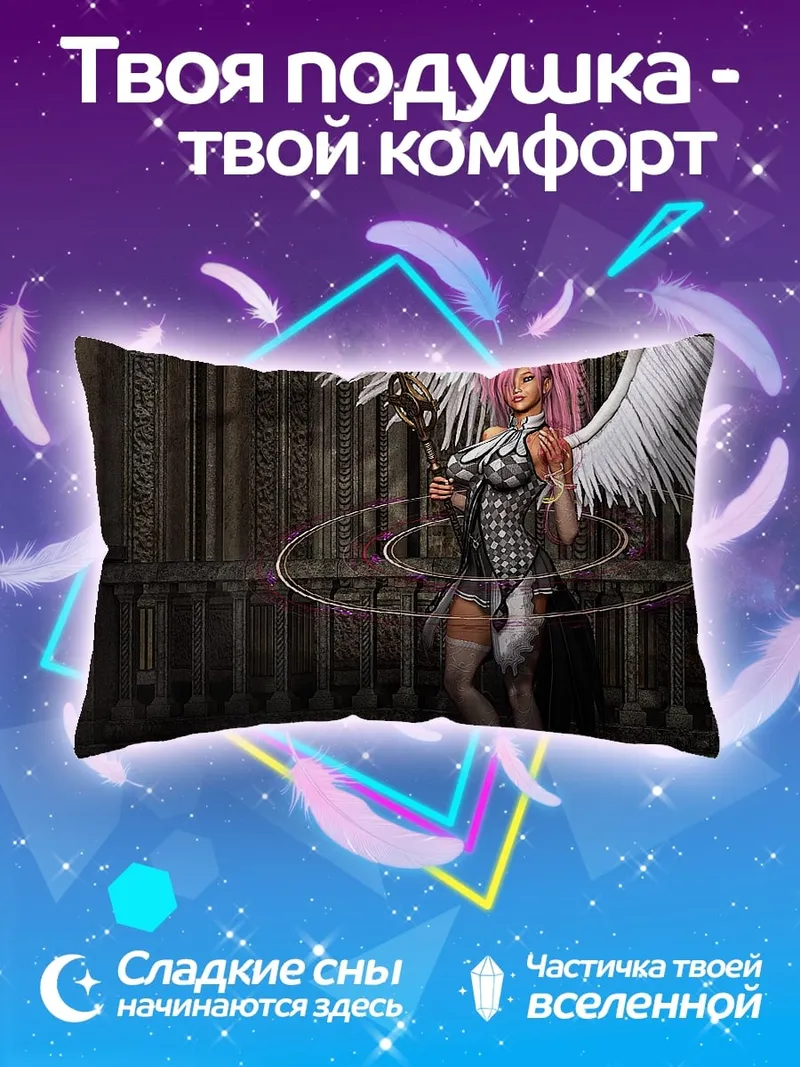 Подушка Ангел с розовыми волосами