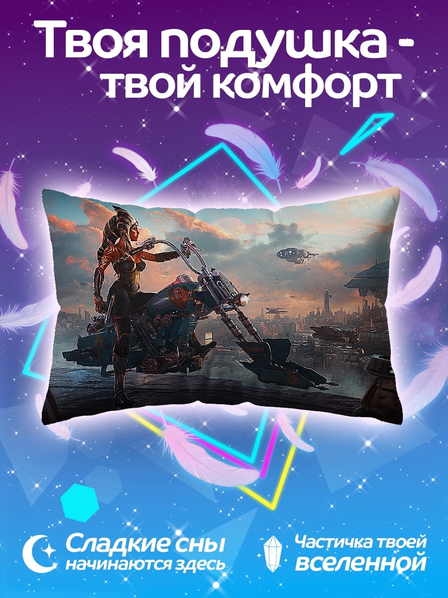 Подушка Киберпанк девушка байкер