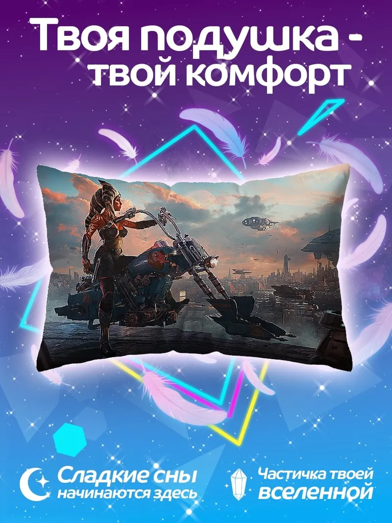 Подушка Киберпанк девушка байкер