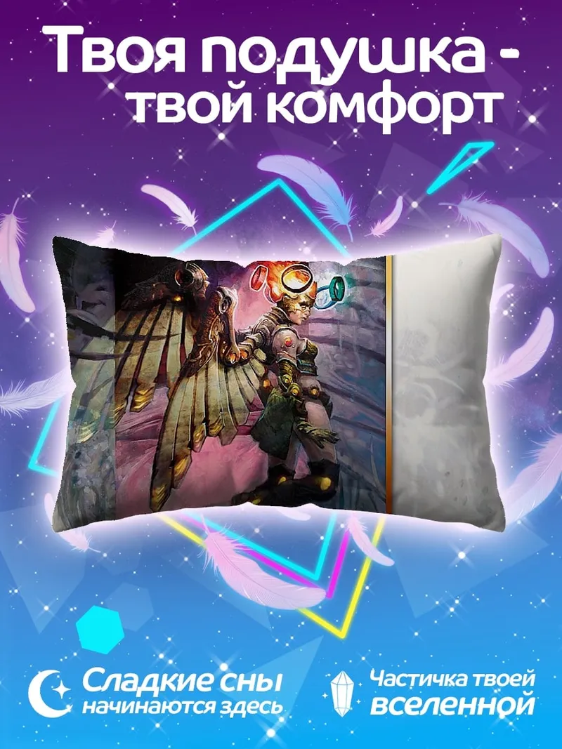 Подушка Девушка ангел арт