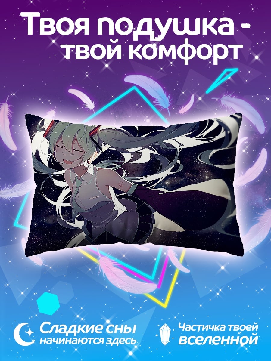 Подушка Аниме девушка космос
