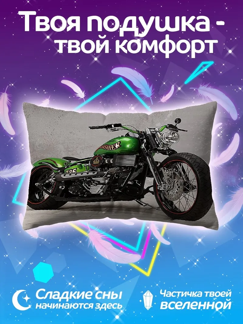 Подушка Зеленый кастомный мотоцикл