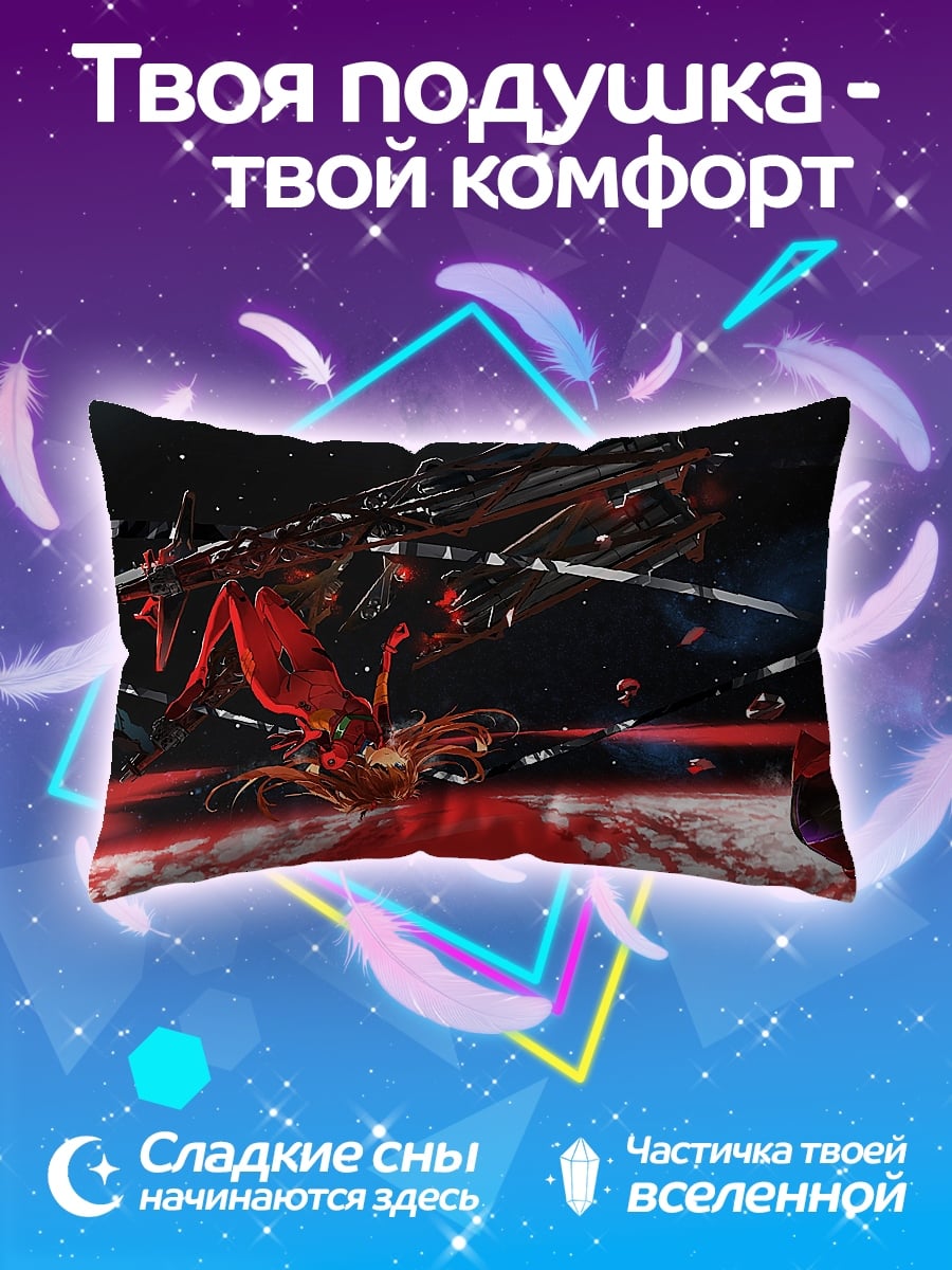 Подушка Космический корабль битва