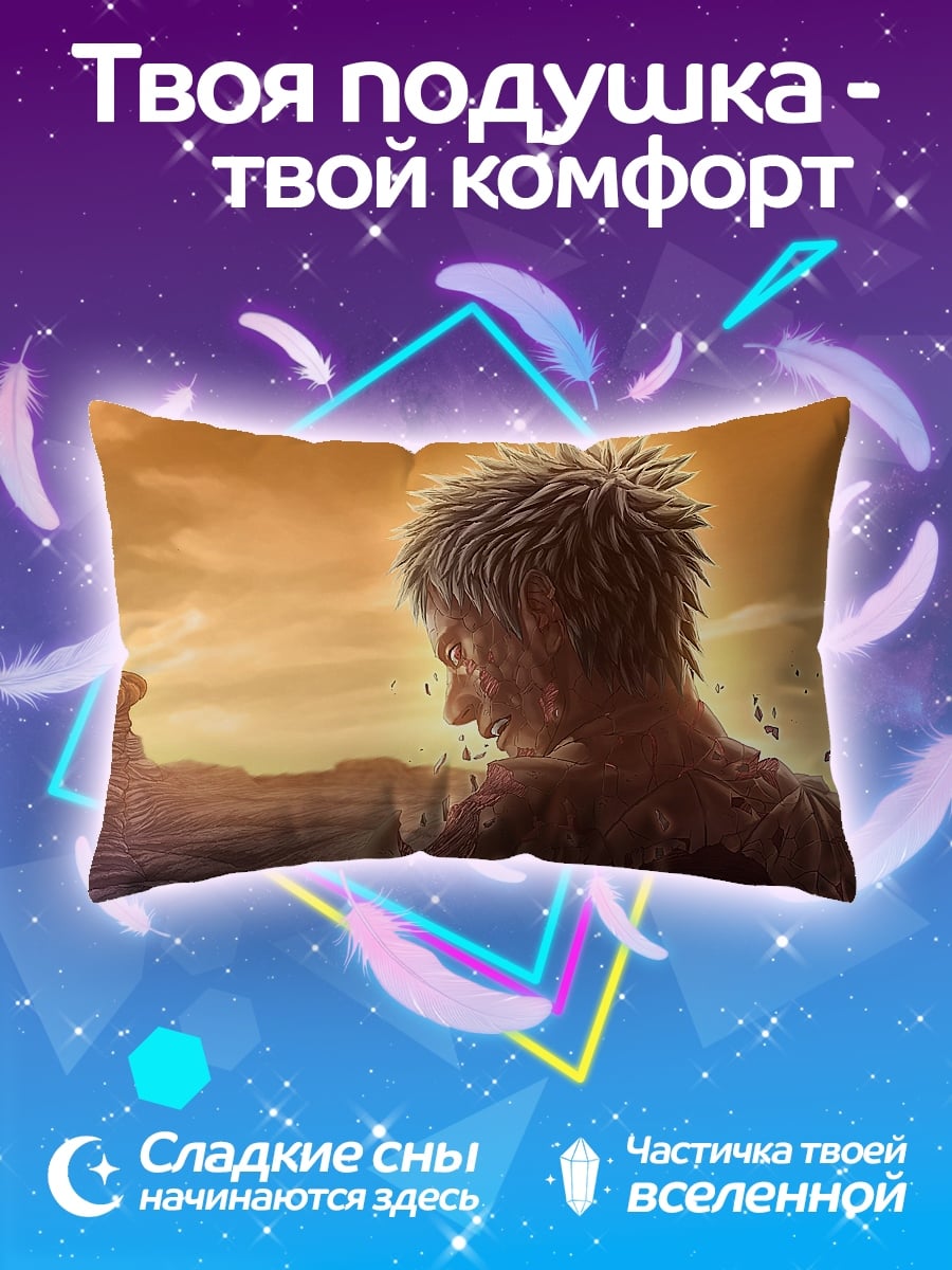 Подушка Мужчина на закате
