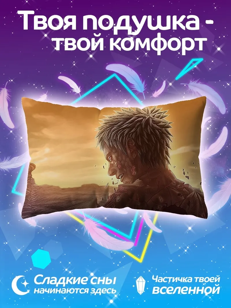 Подушка Мужчина на закате
