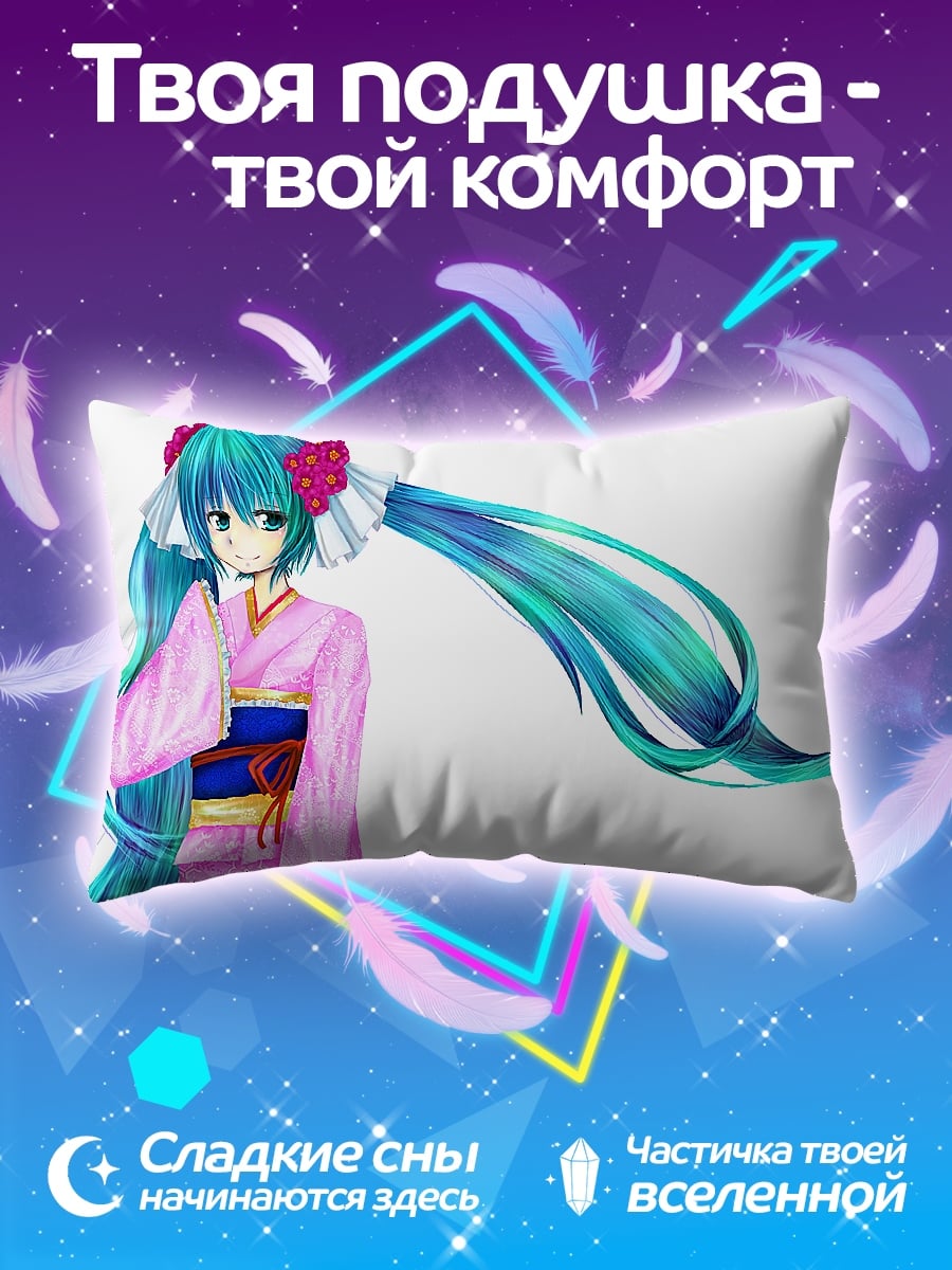 Подушка Мику в кимоно