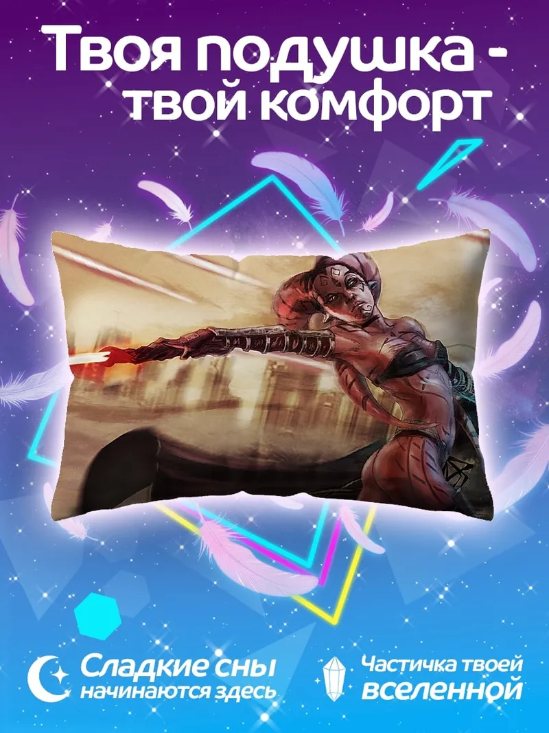 Подушка Воин с световым мечом