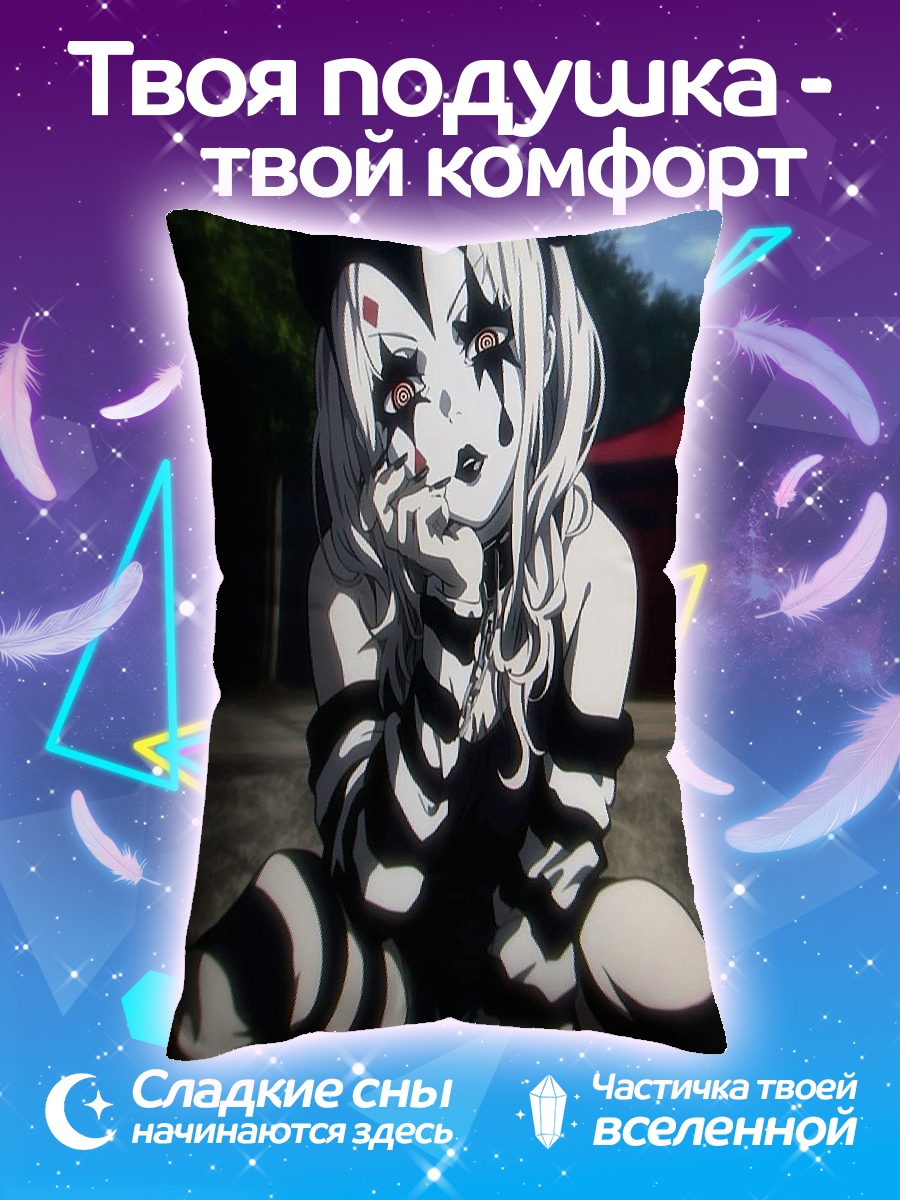 Подушка Девушка клоун