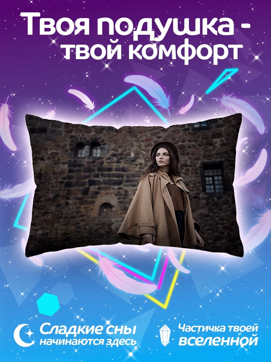 Подушка Девушка у замка