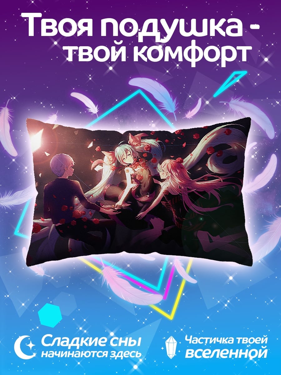 Подушка аниме девушки