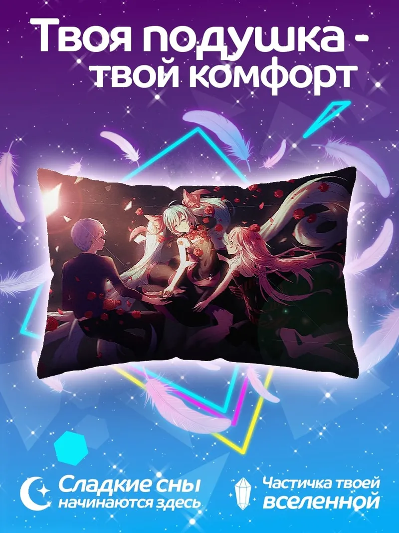 Подушка аниме девушки