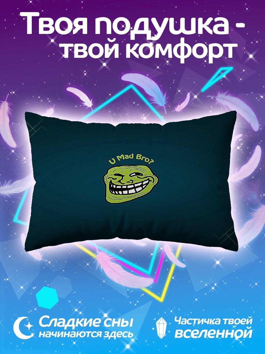 Подушка тролль