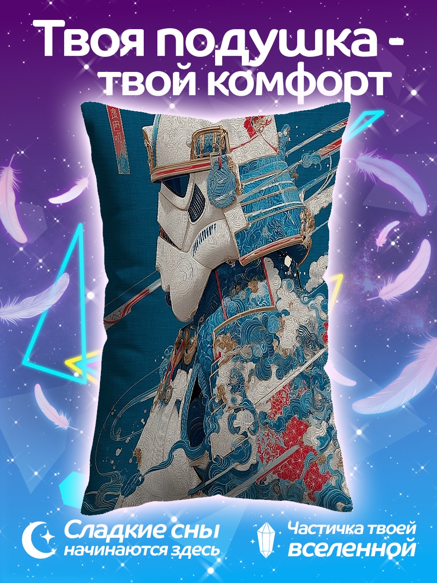 Подушка Самурай штурмовик