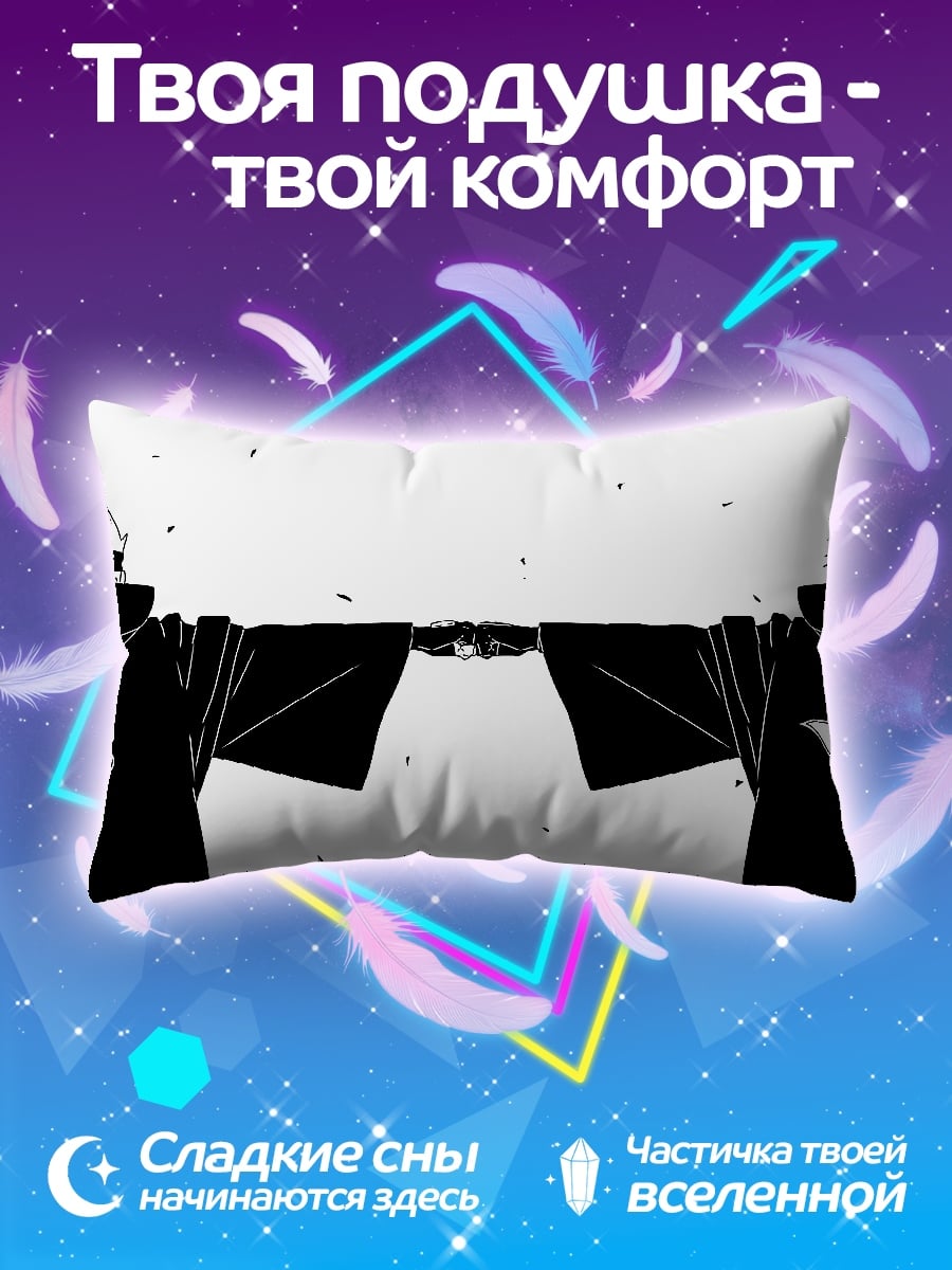 Подушка Братья Акацуки