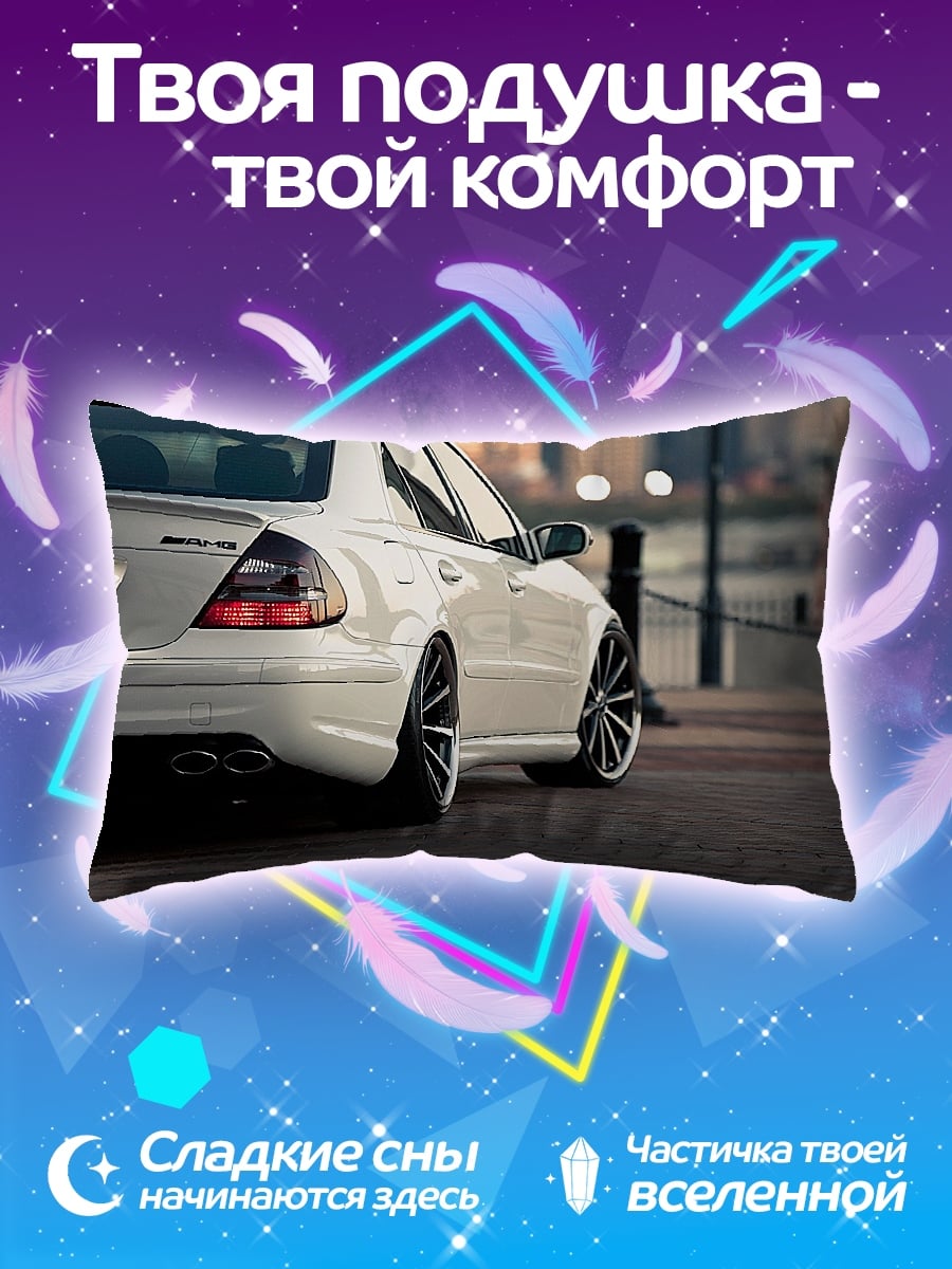 Подушка Белый Мерседес