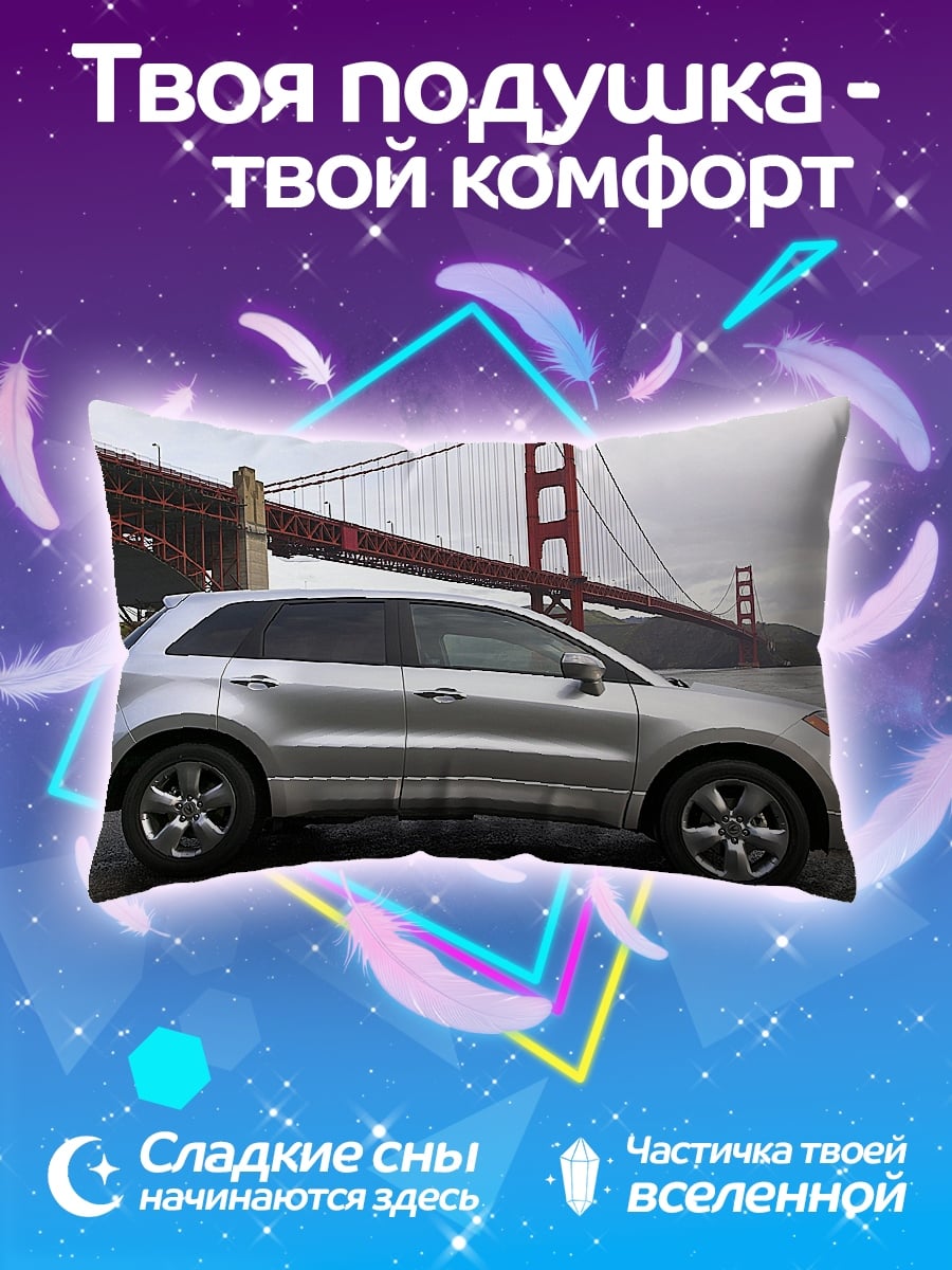 Подушка Золотые Ворота Авто