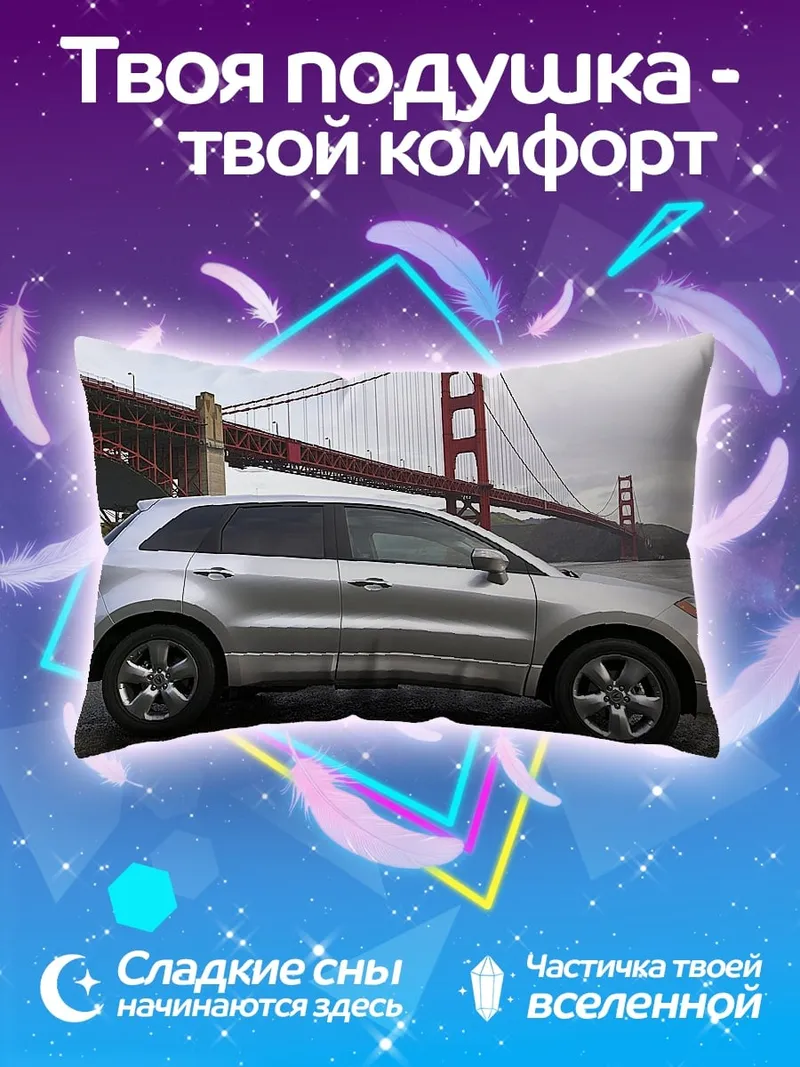 Подушка Золотые Ворота Авто