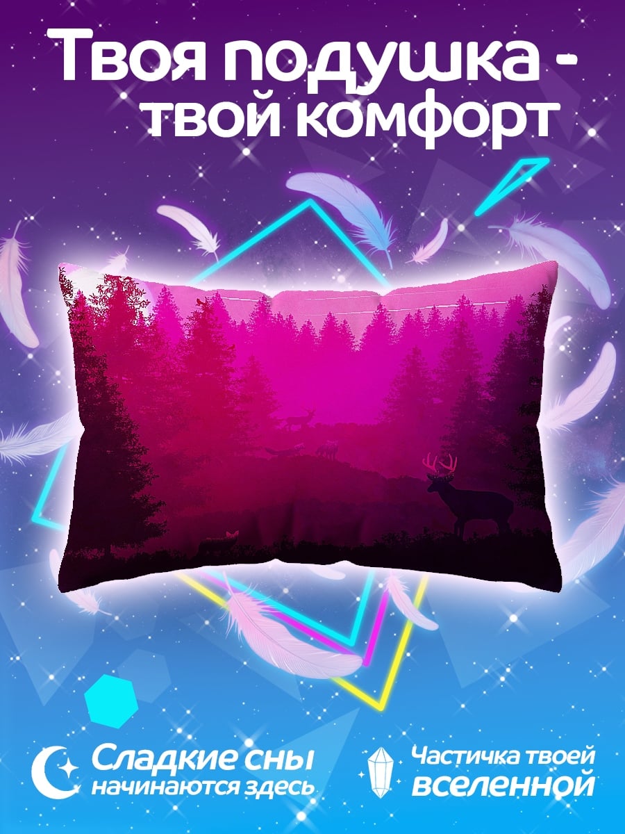 Подушка олень в лесу