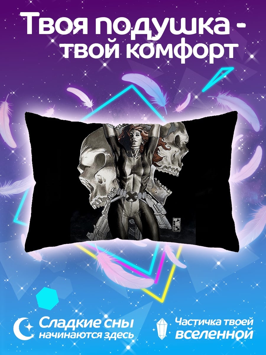 Подушка девушка черепа
