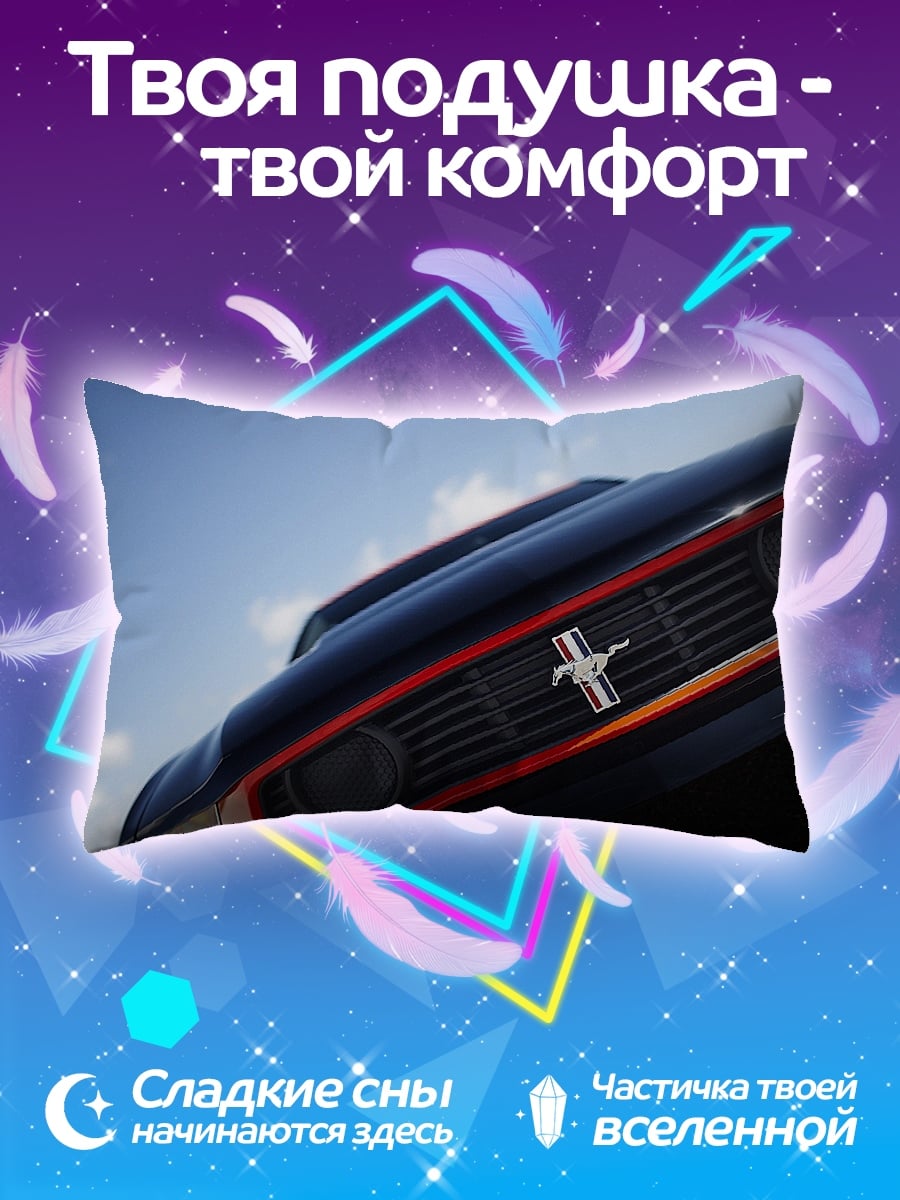 Подушка мустанг решетка радиатора