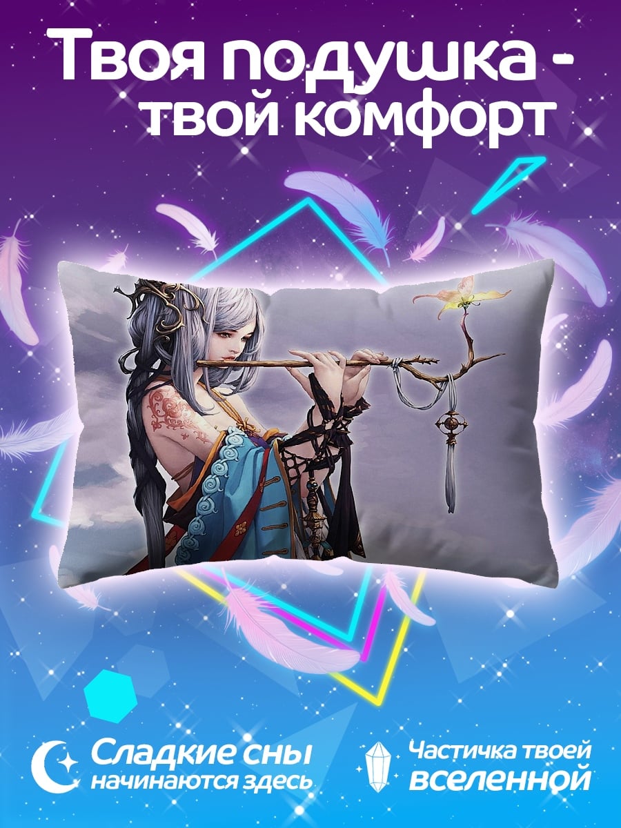 Подушка Девушка с флейтой