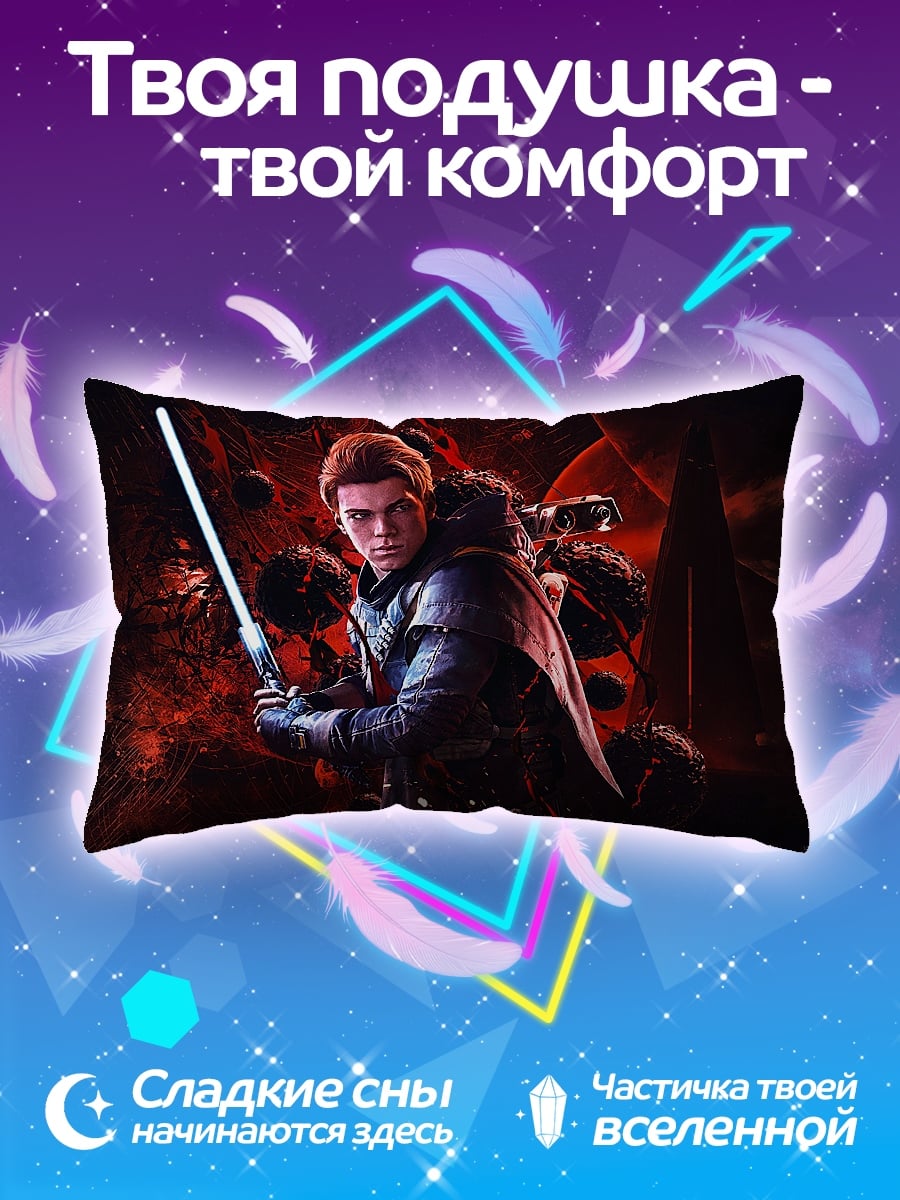 Подушка Рыцарь света
