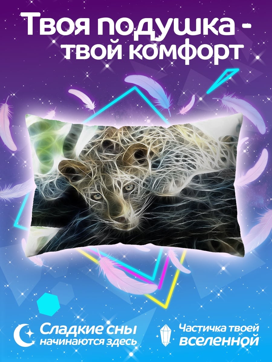 Подушка Леопард на ветке