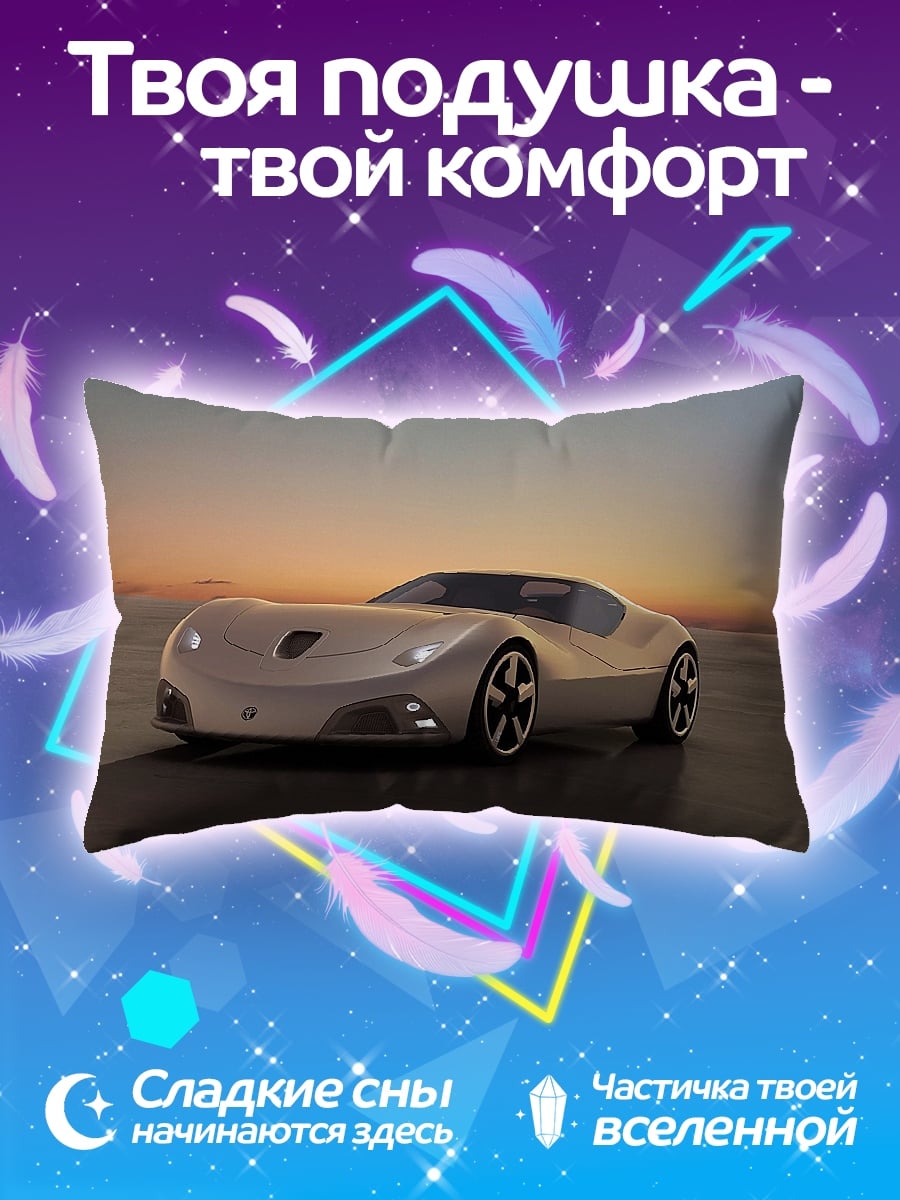 Подушка Спортивное авто