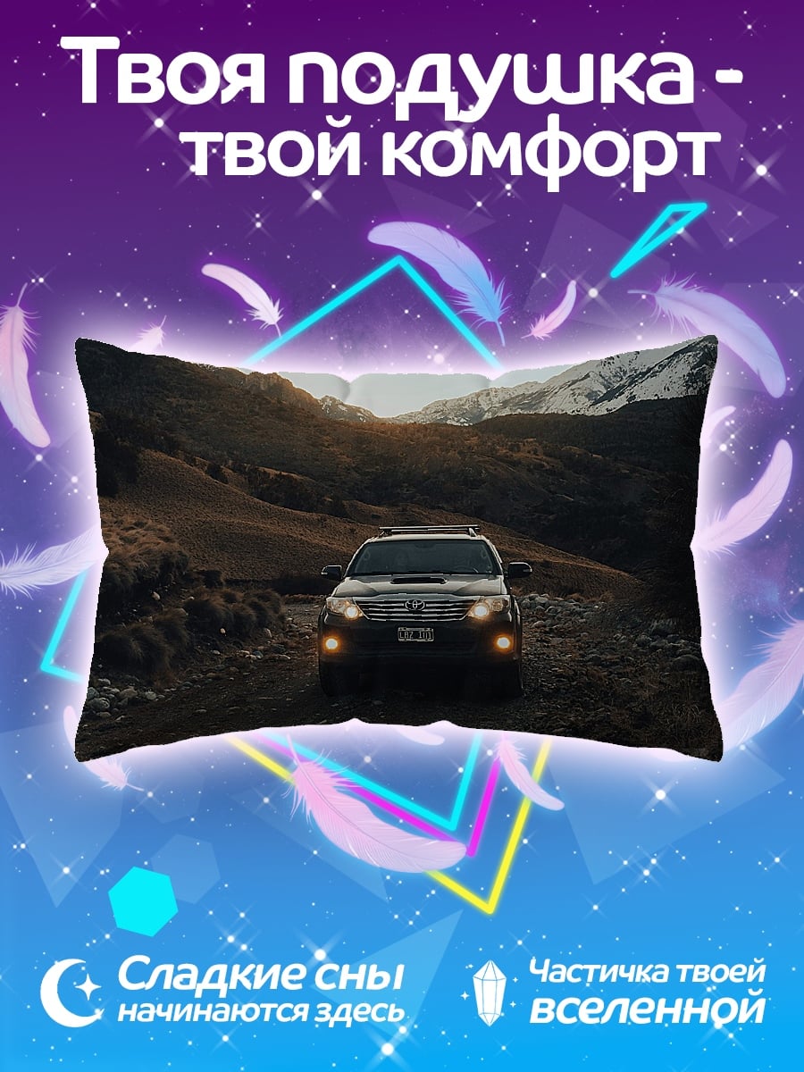 Подушка Внедорожник в горах