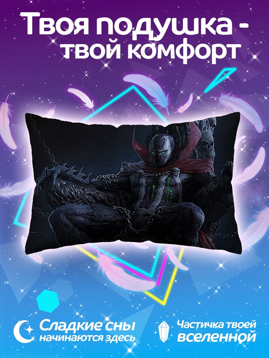 Подушка Спаун на троне