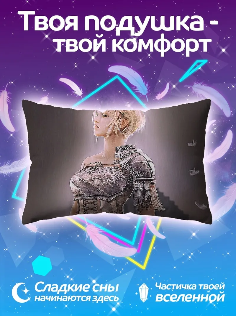 Подушка Девушка в доспехах