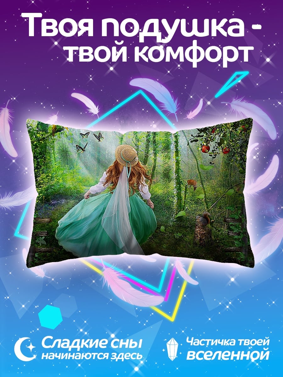 Подушка Девушка в саду