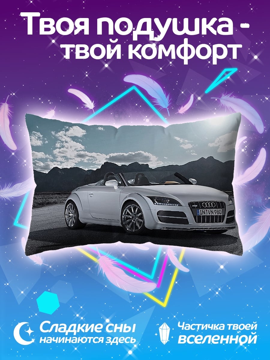 Подушка Белый кабриолет