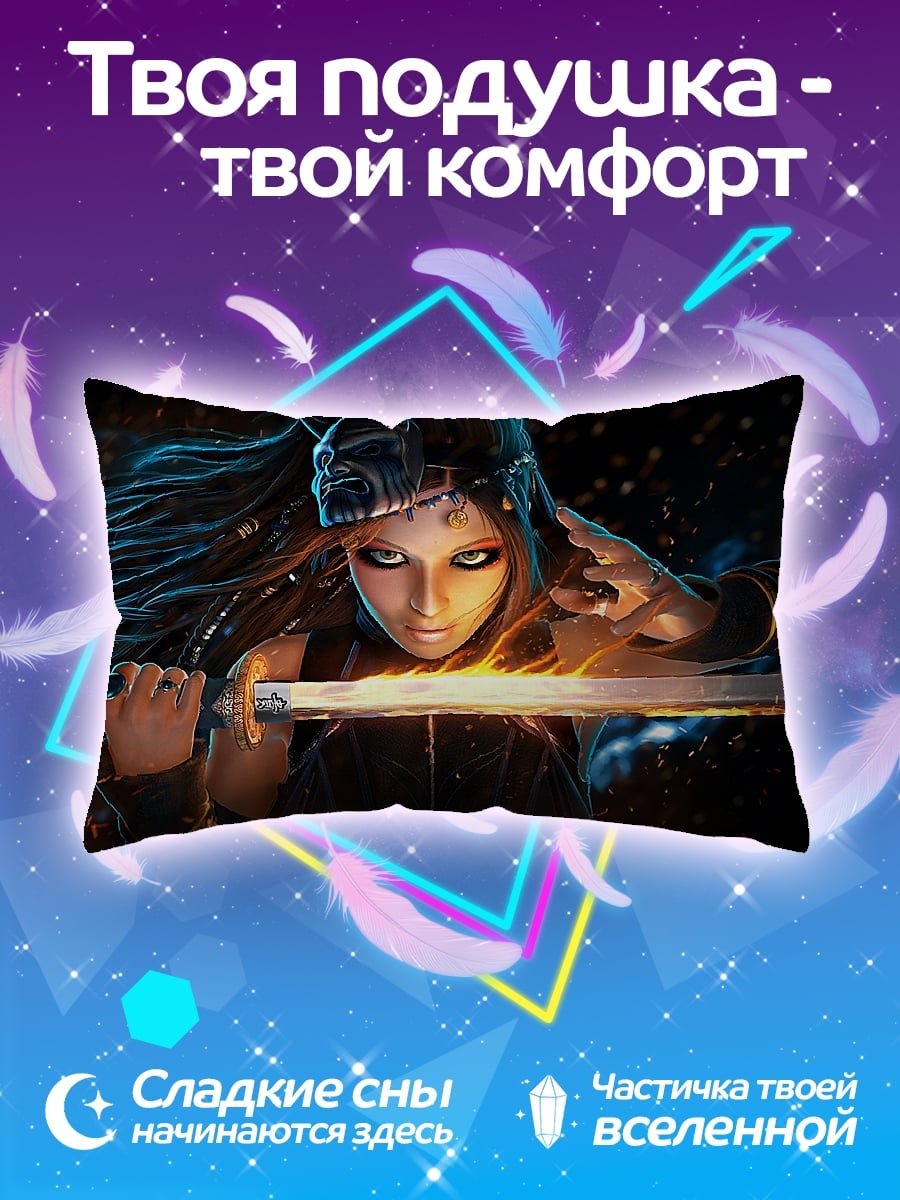 Подушка Воительница с мечом
