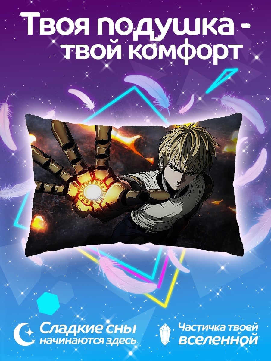 Подушка Киборг-герой