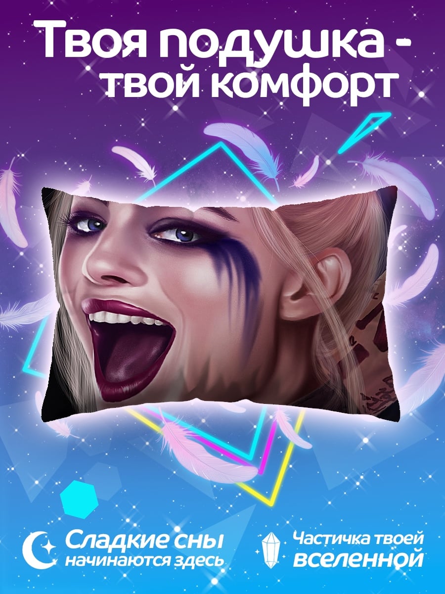 Подушка Харли Квинн безумие
