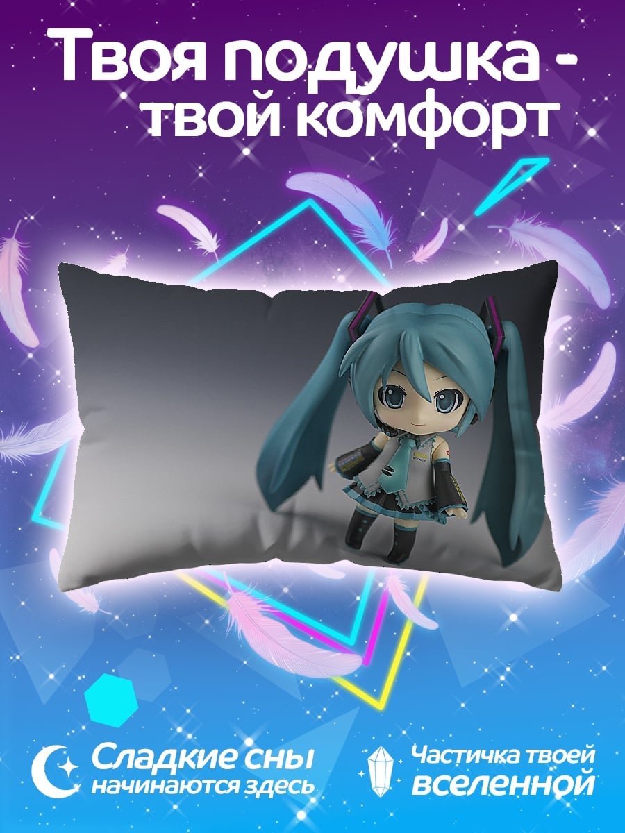 Подушка Чиби Мику Хацунэ