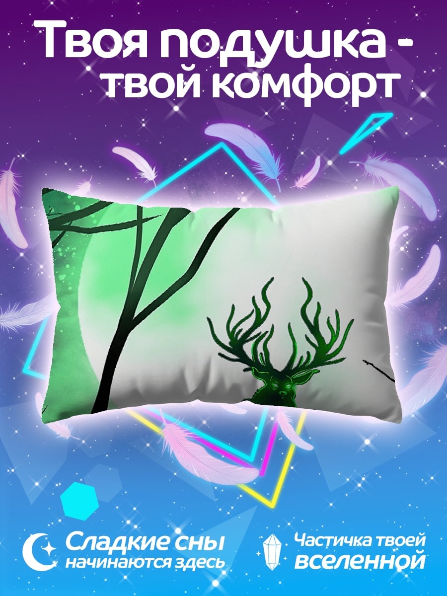 Подушка Лесной олень лунный
