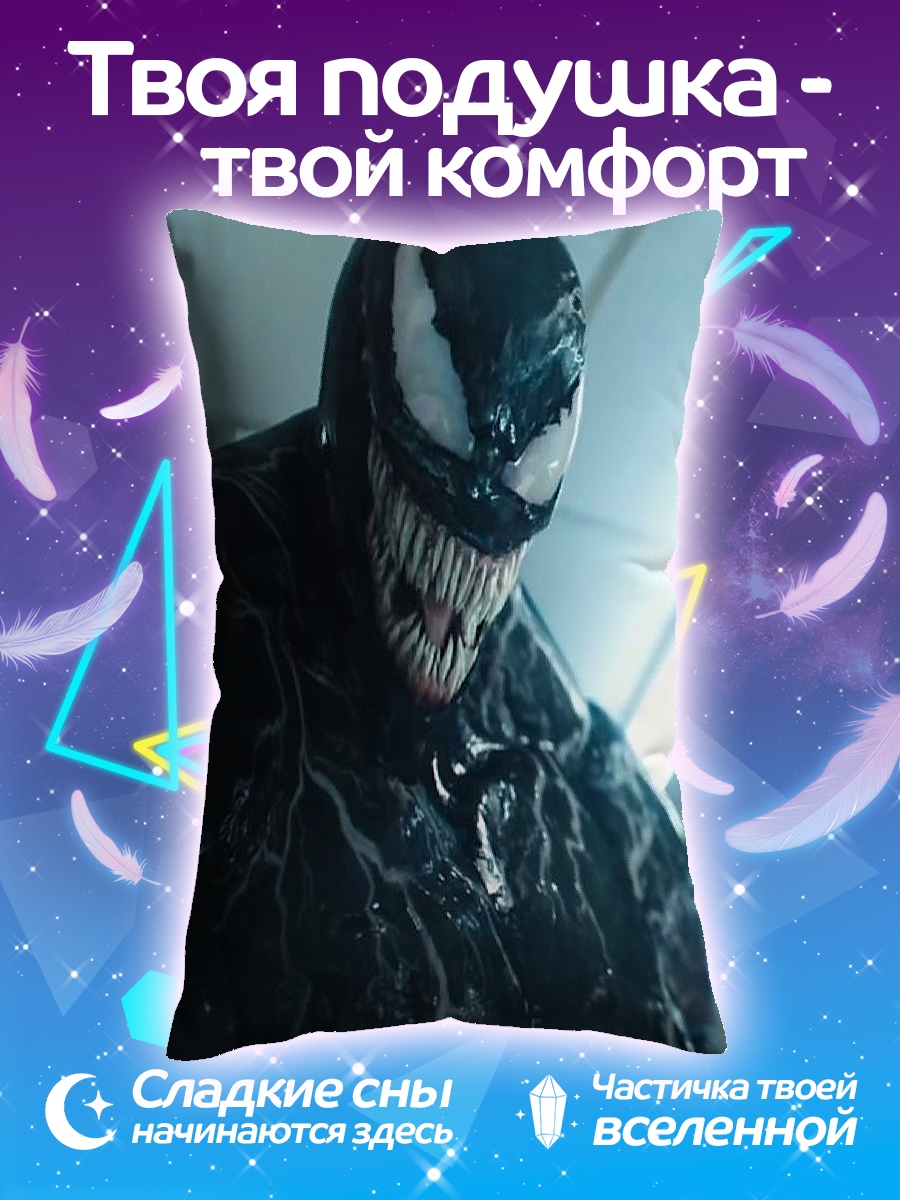 Подушка Веном крупным планом