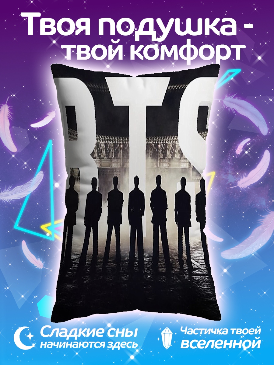 Подушка Группа BTS