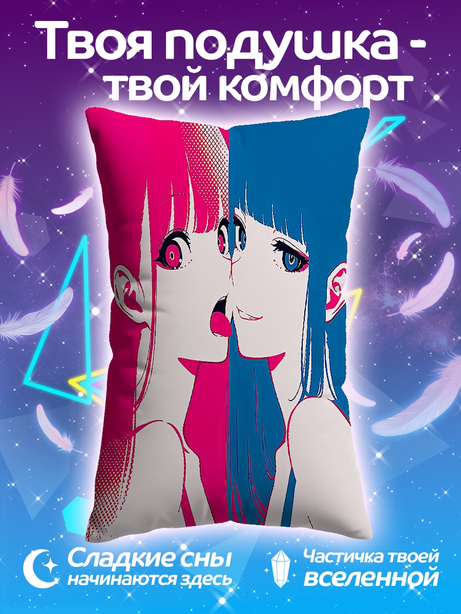 Подушка Две девушки арт