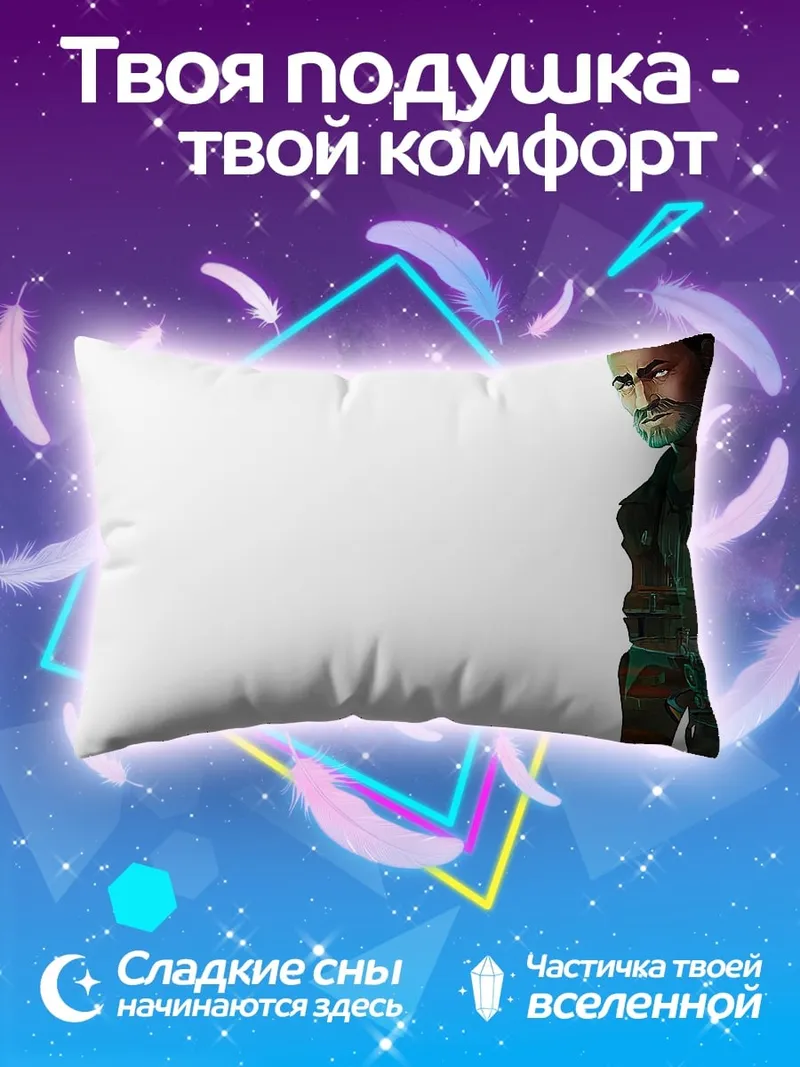 Подушка Мужчина в киберпанк стиле