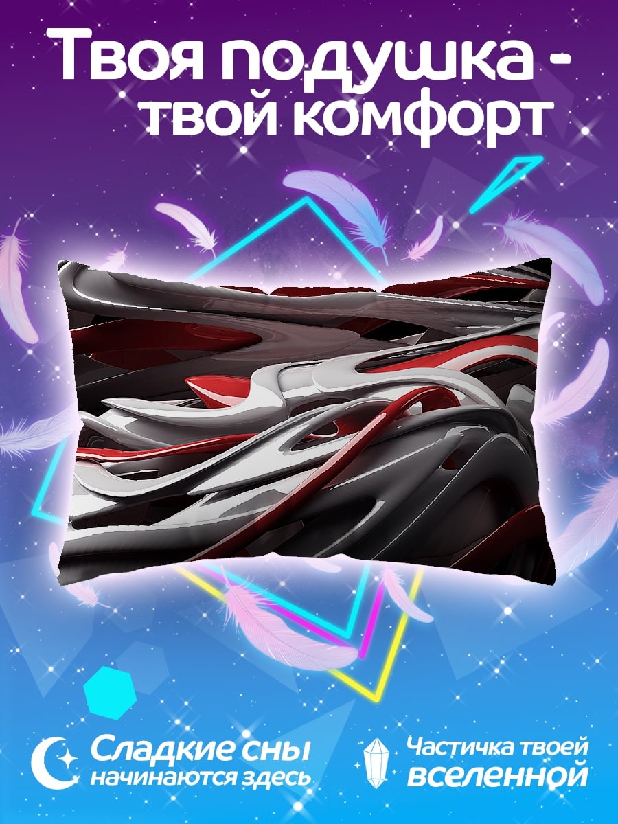 Подушка Абстрактные формы