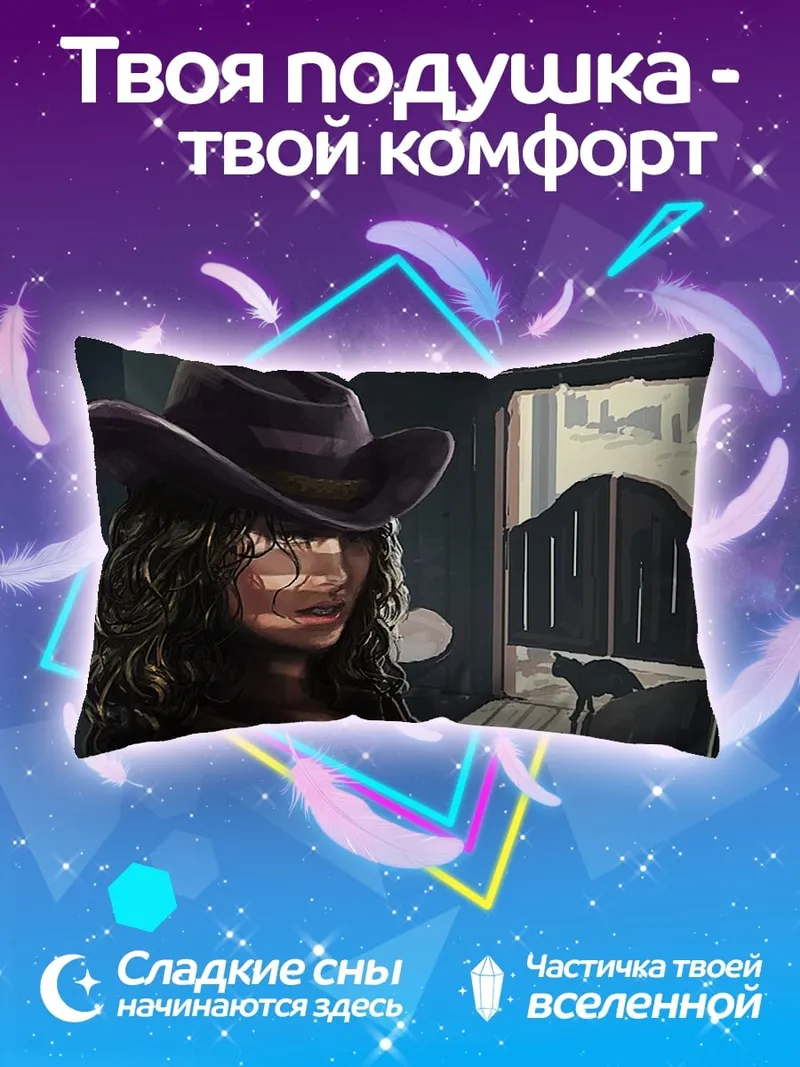 Подушка Ковбойша в салуне