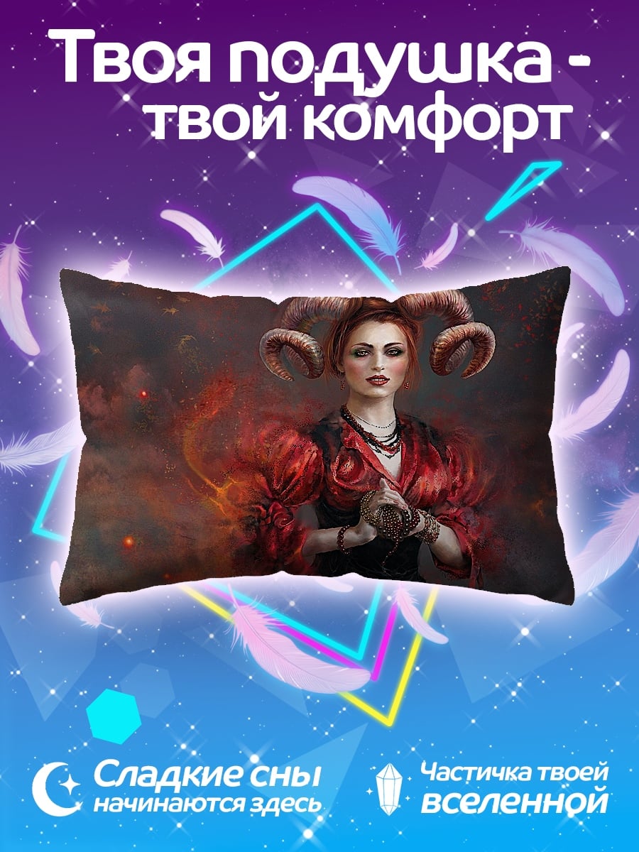 Подушка Девушка с рогами