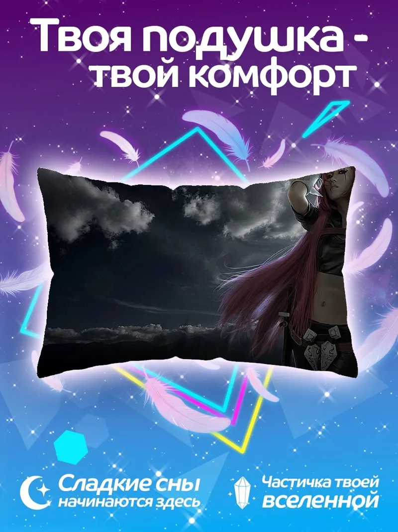 Подушка Девушка с розовыми волосами