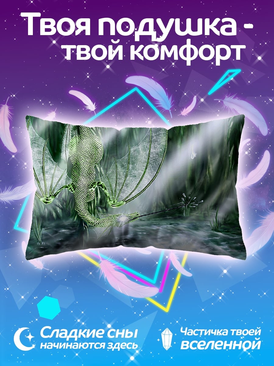Подушка Зеленый дракон